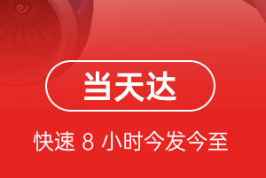 巴马航空空运航空货运公司【机场