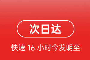 巴马航空空运航空货运 航空货运