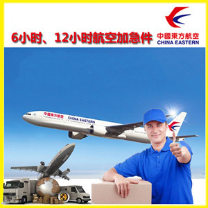 巴马航空空运公司谈空运的四大作用是什么